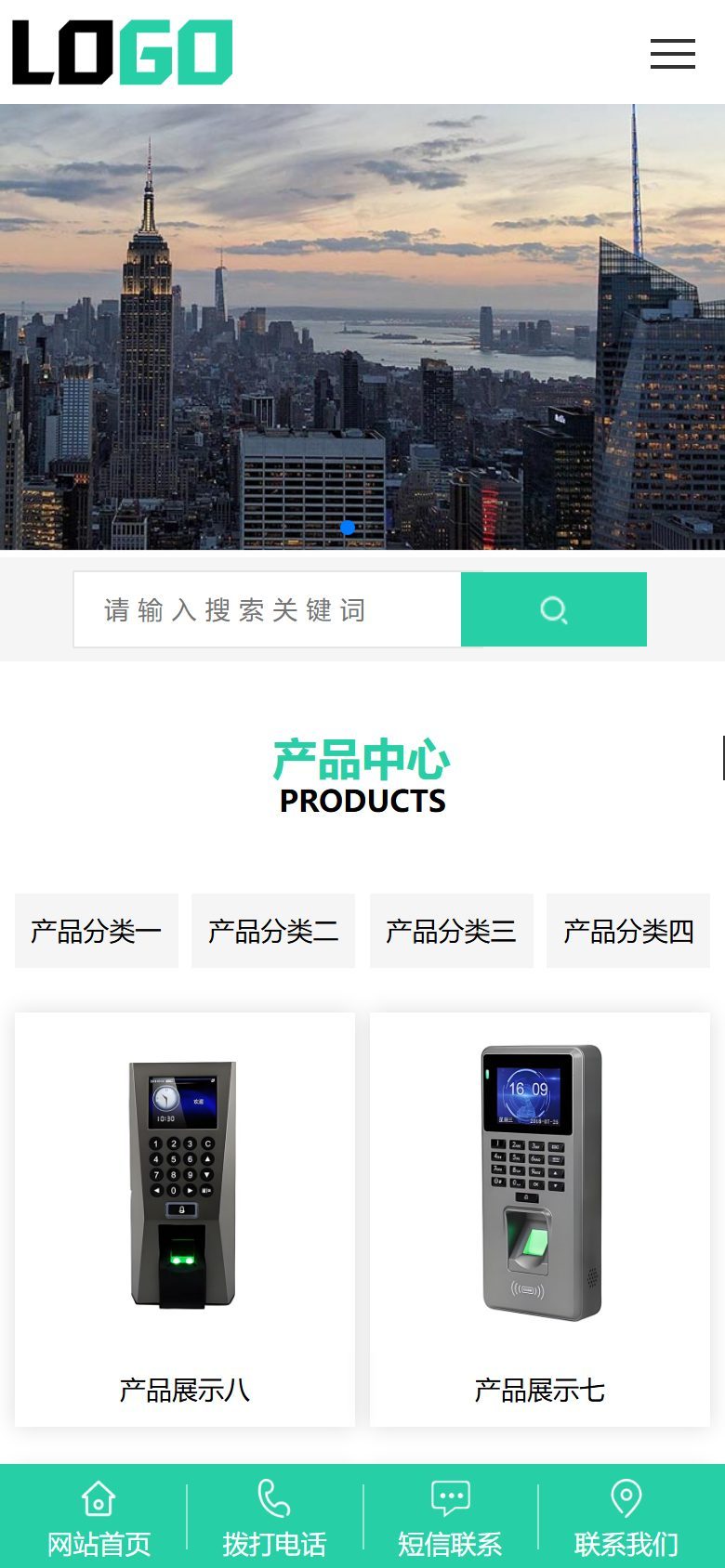 智能门禁人脸闸机企业官网建设方案