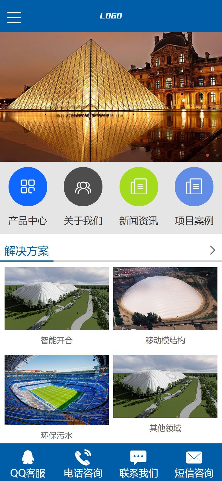 建筑结构气膜建筑官网建设方案