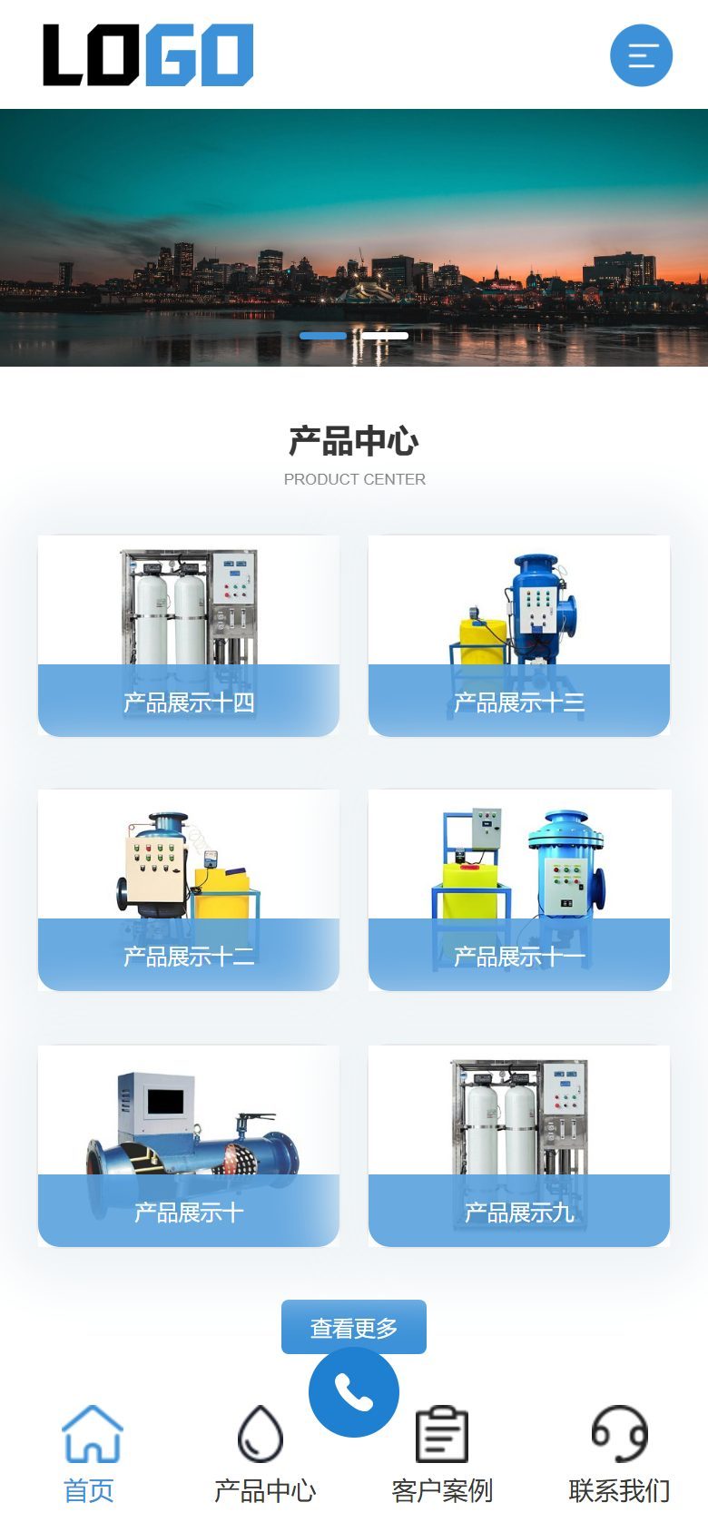 水处理设备企业官网建设方案